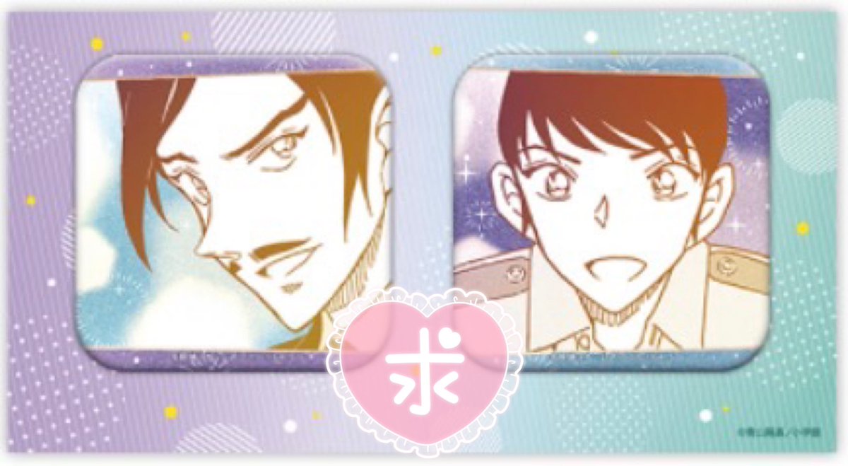 mnmn_824's tweet photo. 交換 相互代行 コナンランド コナラン 缶バッジ ペアシリーズ 復刻

【求】 諸伏兄弟

【譲】ペアシリーズ灰原コナン,諸伏
        ⚠️以外の残り10枠程度

12日お昼頃の整理券取得済み。
初日の整理券取れた方のみ

購入時売り切れの場合白紙
購入枠がある為2:1または3:1での交換
差額現金にてお支払い https://t.co/1LhY7zK3kG