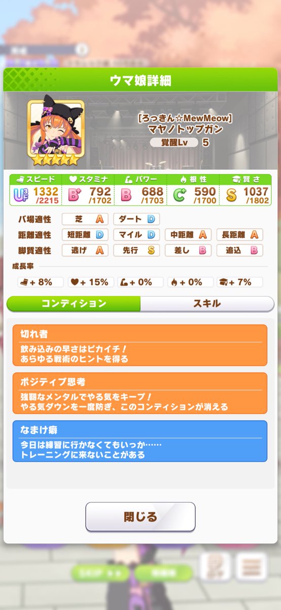 mayoneuma's tweet photo. おはマヤ〜🐈☔️
梅雨入りしたので全国的に今週はあまり
天気が良くないですねぇ🤔
再来週には有明もあるので体調崩さないように気をつけていきたいです‼︎‼︎

最近なまけ癖多すぎて萎え😇😇
無理せず頑張りましょう😭！
今日もよろよろです〜🫶✨ https://t.co/dUPkZaGvtw