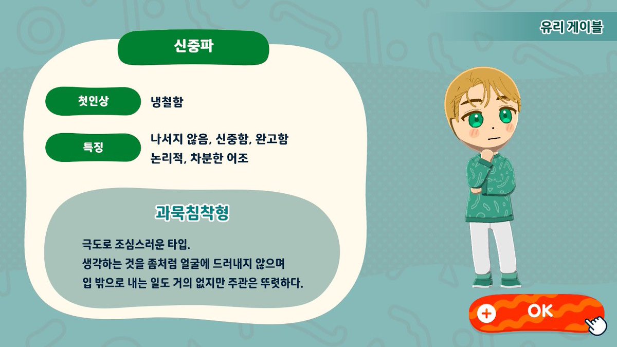 cherry_vS2's tweet photo. 친모아 신루유리 만들었어용 https://t.co/cedf7rN2JC