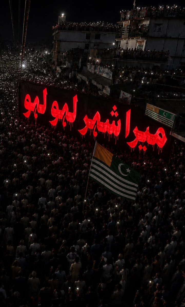 آخری چٹان tweet media