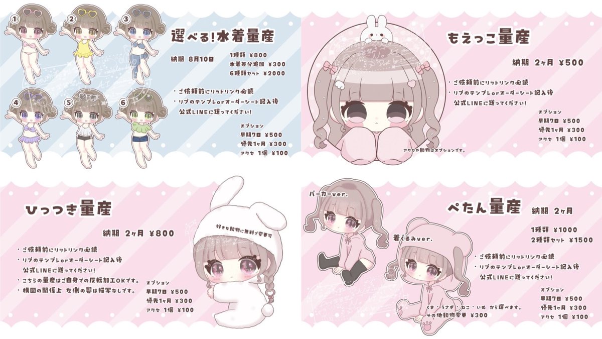 _3x2o's tweet photo. ⠀
進捗状況♡*⇝
﹋﹋﹋﹋﹋﹋
▫️ 通常：受付中◎
▫️ 早期：6月12日まで納品済( ¨̮ )受付大歓迎♡.·*.
※早期依頼は6月15日で一時停止となります。
⠀ https://t.co/QvRwsG8gp1