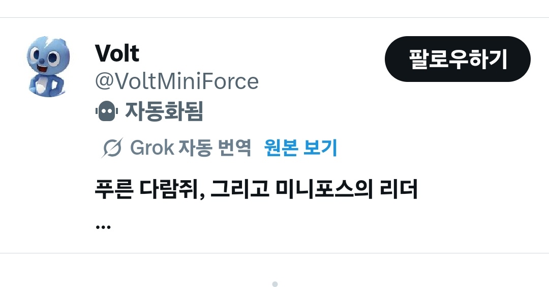 Adamel_'s tweet photo. 뭐임 이거 볼트 봇이 알티했어요
어
어어 볼트 안녕 🥹 https://t.co/XFtVuyjcjO