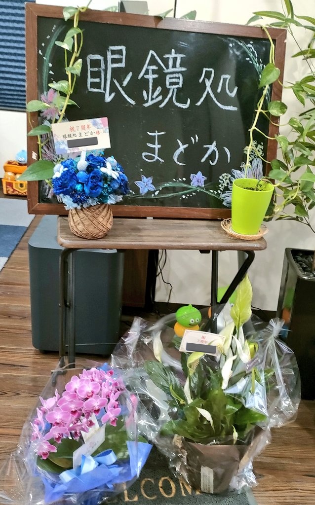 802madoca's tweet photo. おはようございます。

眼鏡処まどかは
本日【7周年】を迎えました。

八王子の小さな個人店ですが、たくさんの方々に支えられていると実感する日々です。
本当にありがとうございます。
この一年も全ての出会いを大切に、より一層努力していきたいと思いますので、よろしくお願いします。 https://t.co/r8kY2wmVF1