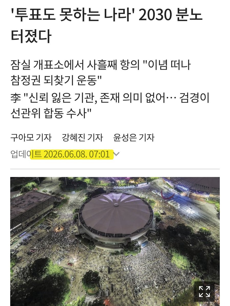 自由の声(자유의 목소리) tweet media