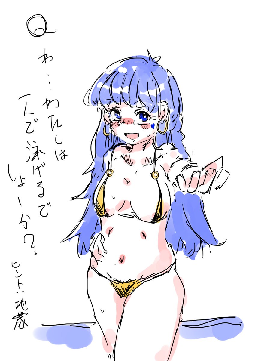 hyousubesube's tweet photo. どうせなら命をかけて金ビキニ https://t.co/M6RDQR7OnL