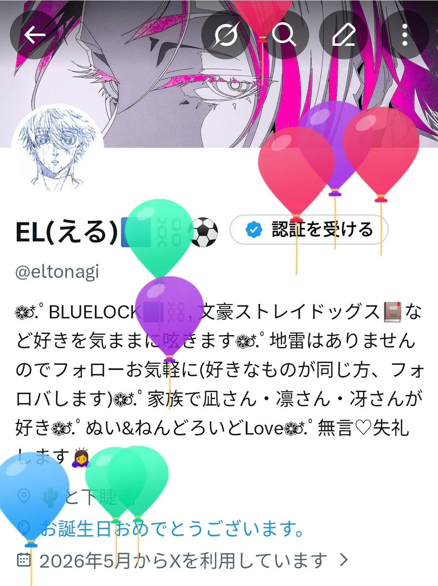 eltonagi's tweet photo. お誕生日の私にお友達を〜🤗

家族でブルーロック見て時々イベントに出没しています
グッズの写真撮ってデレていますw

地雷等ありませんので楽しくお話してくださったり、素敵なお写真拝見させていただける方と繋がれたら嬉しいです

♡でお迎えに参ります⚽

 #ブルーロック好きさんと繋がりたい https://t.co/EnfaiR75V5