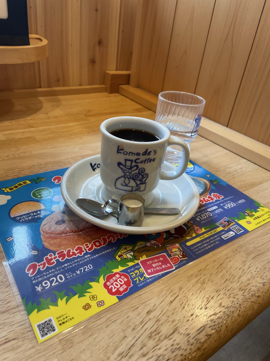 Snackmosphere's tweet photo. @tanpukunokami You need to do one on………Komeda’s coffee!   My favorite breakfast spot in the world! https://t.co/UhmV6MDT05