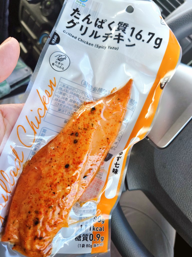 mikameronn's tweet photo. ちきん https://t.co/9GDPNs98Wf
