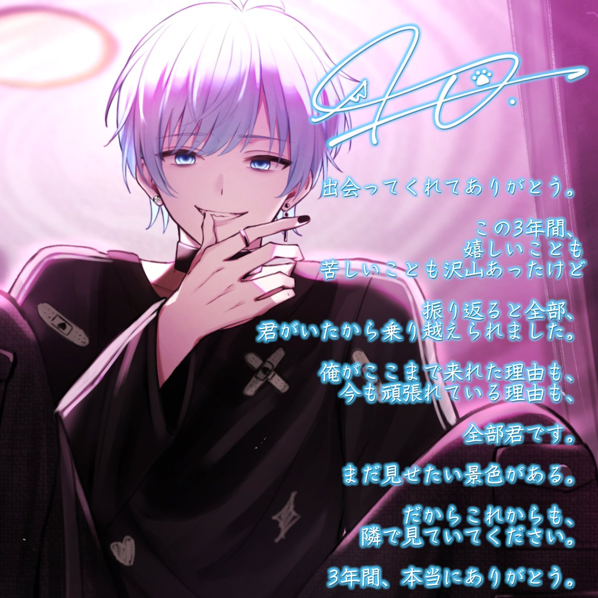 Super_io_'s tweet photo. いを。活動3周年になりました。
3歳です✌

関わってくれた皆さん
本当にありがとう！！

今日くらいは‼‼‼
全人類��らの‼‼‼
おめでとう‼‼‼
浴びさせてください‼‼‼

#いを活動2周年なんだが https://t.co/QfTVesH7lh