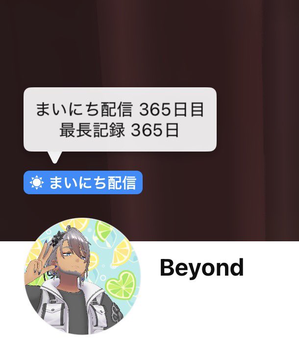 Bey0d's tweet photo. ┏○)) あㄜ̏━━━━━す!!!!
あ、ノルマ無しでここまでやらせてもらえました！
それはなぜかっ！？
皆様のあたたたたたたかい応援が
あってこそです！
これからもよろしく！
そして潜在ユーザー2000万人の皆様！
そろそろボクをみつけてみては？(オイ https://t.co/Zi7F7syls6
