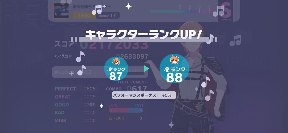 redleaf_game's tweet photo. じゃじゃーん！！
彰人キャラランク88達成！！🧡🥞
88スタンプ良き！周回で使いまくろう〜

最近はチャレライでコツコツあげてまして、まさかのリザルト画面で上がってしまった笑
せっかくなら彰人バナー曲やってればよかったな、うろたんだー… https://t.co/VYM66te9gd