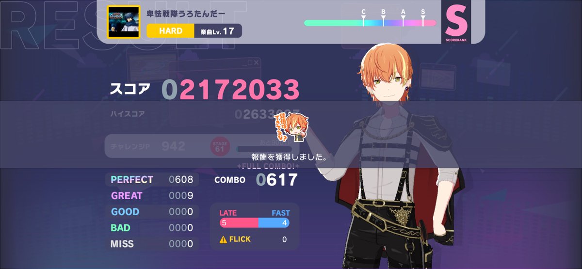redleaf_game's tweet photo. じゃじゃーん！！
彰人キャラランク88達成！！🧡🥞
88スタンプ良き！周回で使いまくろう〜

最近はチャレライでコツコツあげてまして、まさかのリザルト画面で上がってしまった笑
せっかくなら彰人バナー曲やってればよかったな、うろたんだー… https://t.co/VYM66te9gd