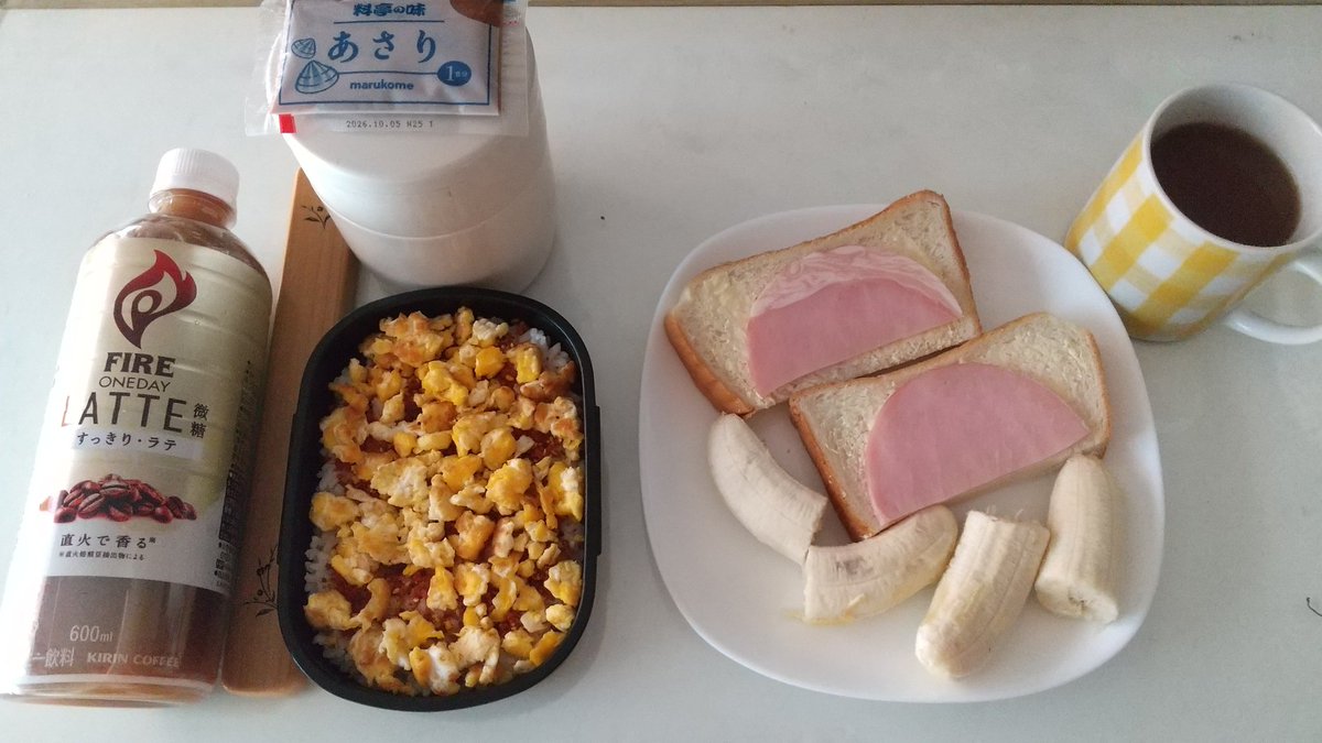 puti_tabi's tweet photo. 今朝は6枚切り食パン1枚で…

バナナも小さめなので2本食べたら

ゲップ出ちゃったよ

#おうちごはん
#朝ごはん
#昼ごはん https://t.co/1oTntRSt6A