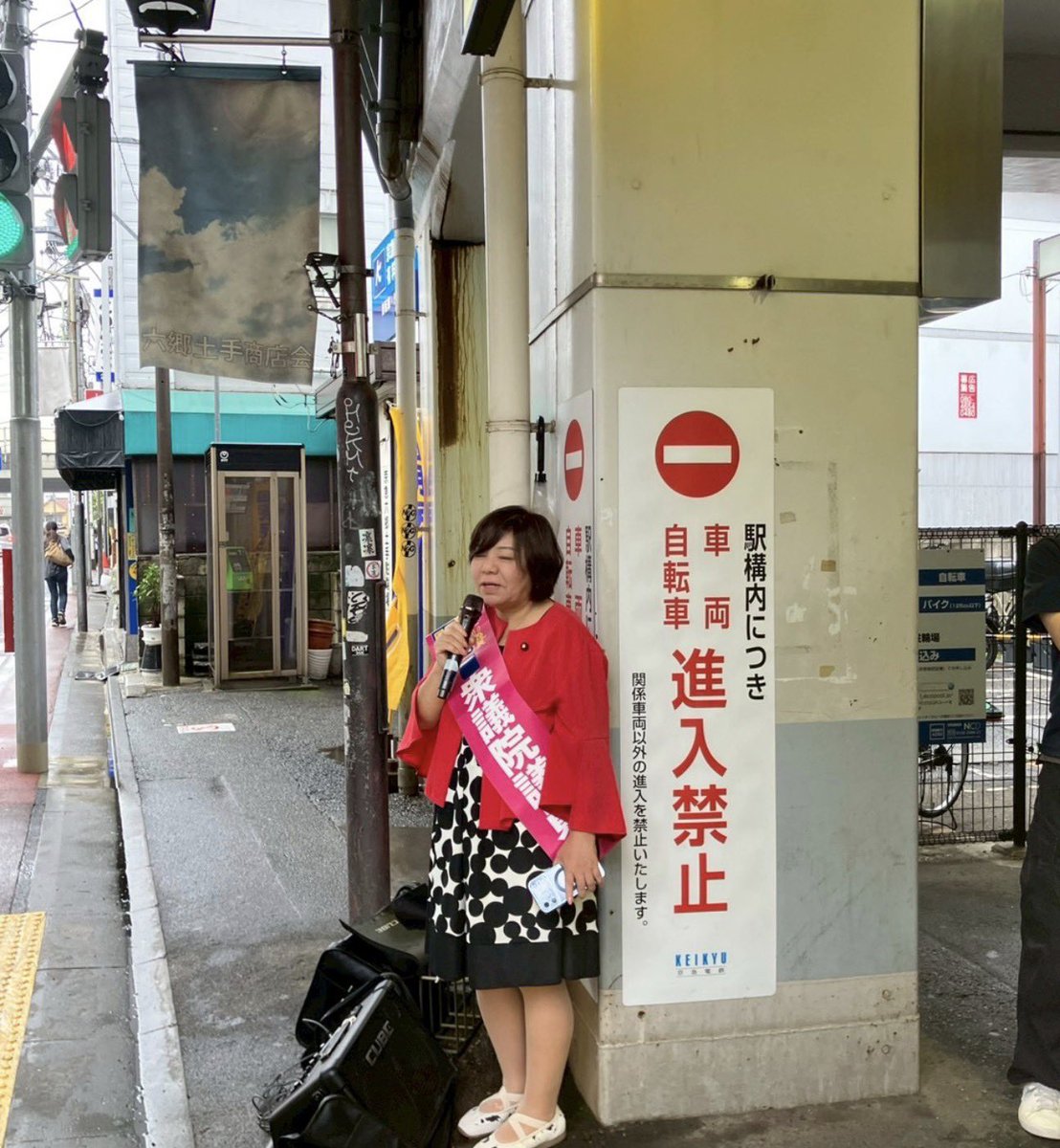 idomasae's tweet photo. 6月8日（月）
今朝は六郷土手からスタート！
小雨降る中、通勤、通学お疲れさまです！
先日、相談を受けた就職氷河期の方から、仕事が決まったとのご報告🥰
良かった！ https://t.co/BfOYapnhft