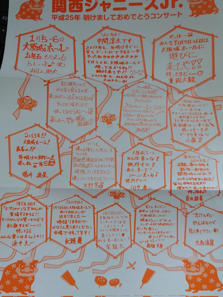 平野紫耀くん応援✨💍✨ on X: 