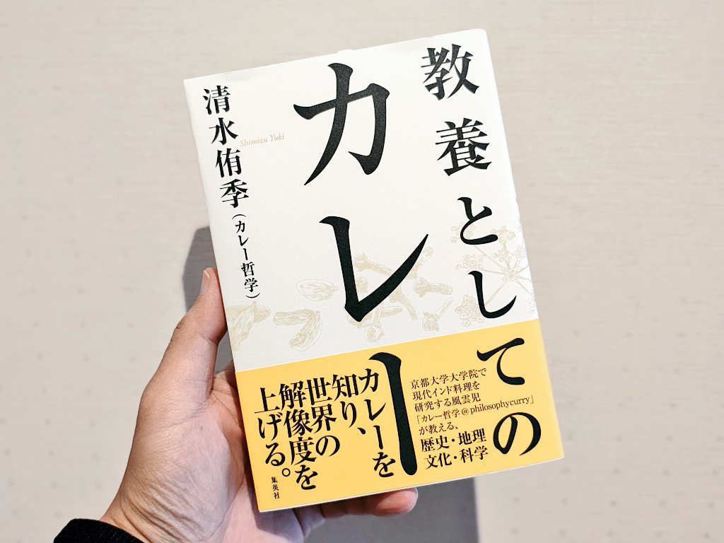 curry_boz's tweet photo. 言わずもがな、僧侶なので学問と教養を身につけておかければならない。 https://t.co/NRCQ8pKCcE