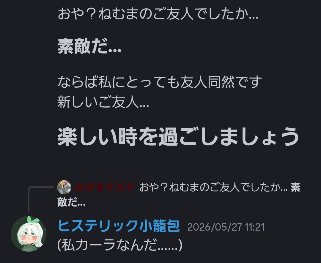 NMM_limited's tweet photo. 最近勝手にカーラにされた https://t.co/Ujy9iWM8WA