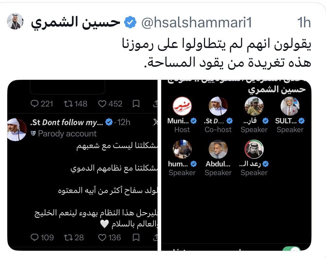 khalid_v12's tweet photo. الساقط حسين الشمري حذف تغريدته بعد إعترافه أن مجتبى و علي خامنئي ولاة أمره 💔😢 https://t.co/P8C8HUmFWb