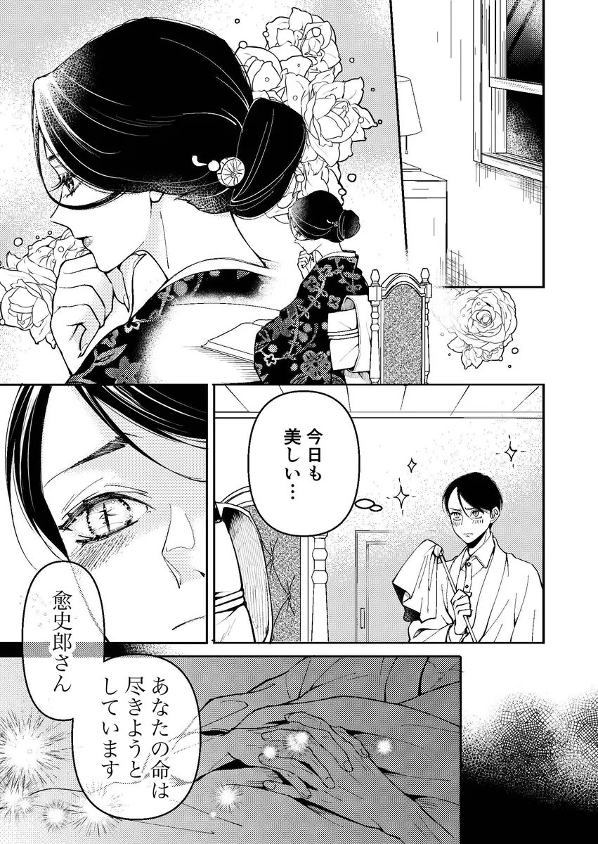 さかな (@osaka_n_a) / Posts / X
