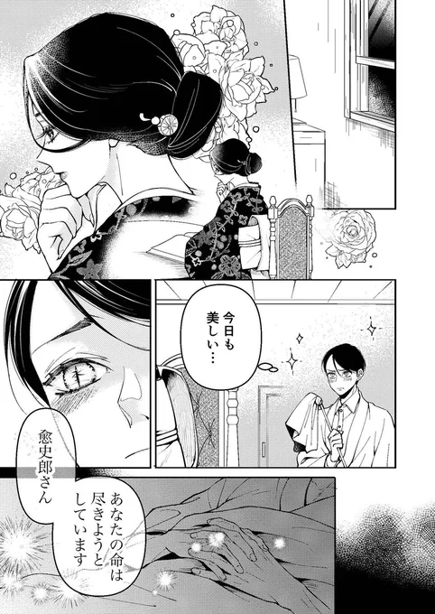 愈が生きる理由

ゆしたま熱が高まってきたぁ(心の中にいつもくすぶっていますが…)
再掲
1/2 