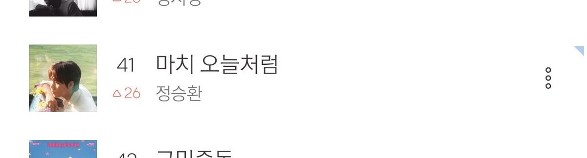 __seung__m's tweet photo. 벅스 실시간차트 41위🥹 https://t.co/4YExi8PFVu