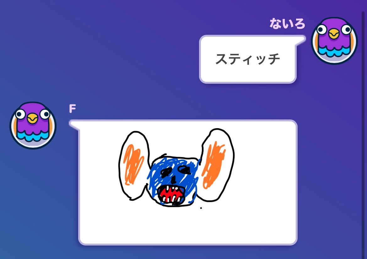 sakaisata___'s tweet photo. サイコパスのそれでエグい
間違えた、エフい https://t.co/MO250RBqxA