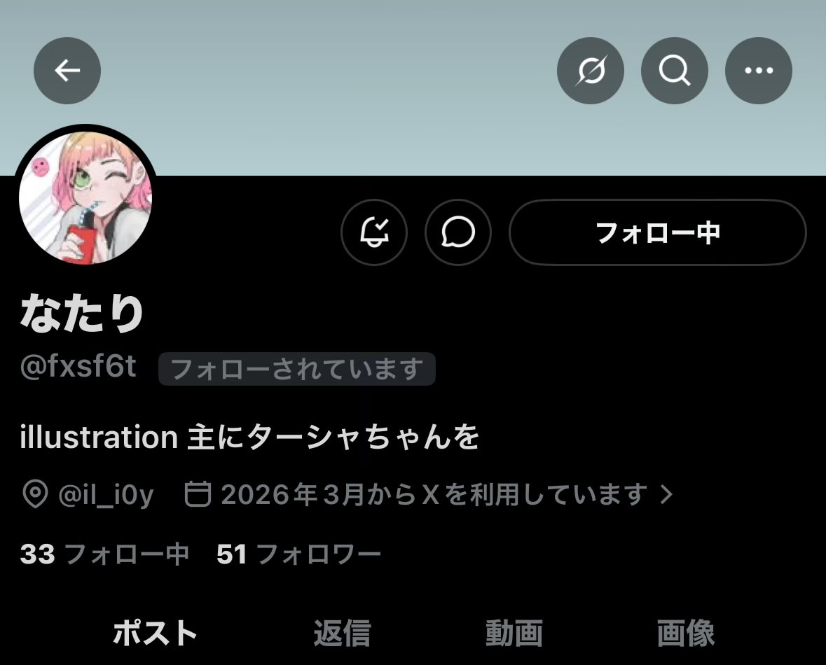 あーる(R) tweet media
