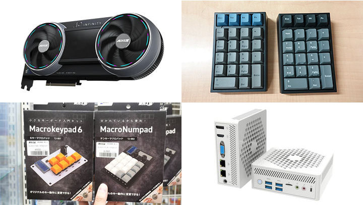 watch_akiba's tweet photo. 更新：約100万円のGeForce RTX 5090、Radeon RX 9070 GRE発売、Celeron N5095搭載のファンレスミニPC、BEEP 秋葉原店が移転オープン… https://t.co/Pv5l7Q9ge5 https://t.co/kbqjDE5H81