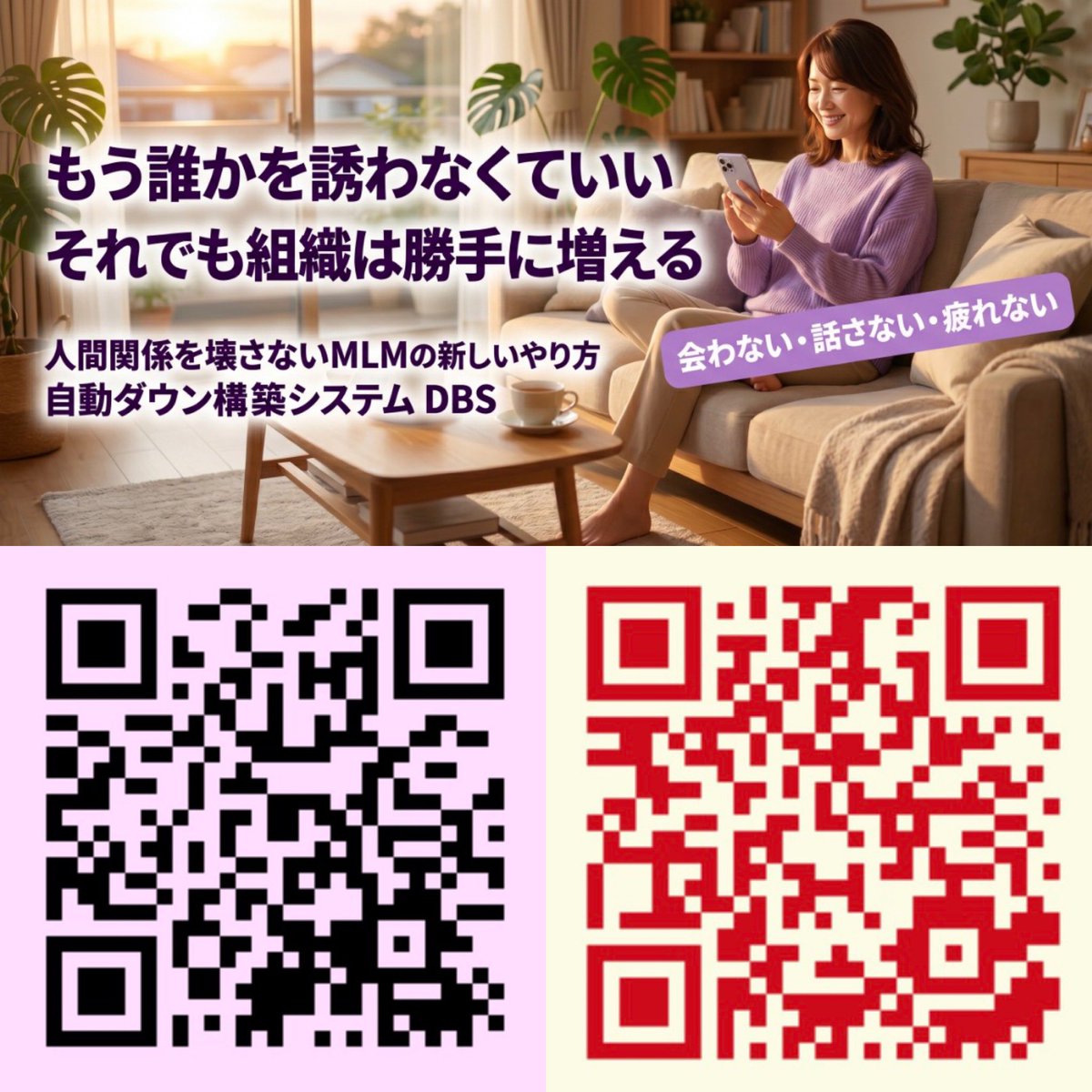 w_work_kenkou's tweet photo. 「もう人脈がない…」
「頑張ってるのに組織が伸びない…」

そんな悩みを抱えている人ほど、
一度見てほしい仕組みがあります。

実際に今、

🔥1日平均15件登録
🔥トップリーダーが続々参入
🔥水面下で大きな動きが始まっています https://t.co/NzKquoN40x