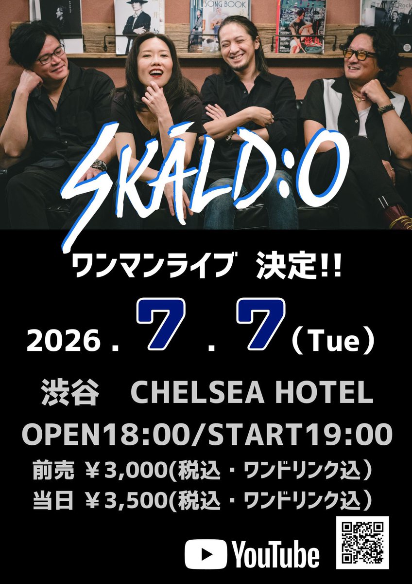 skaldo_official's tweet photo. 【あと1ヶ月】
‼️SKÁLD:Oワンマンライブ‼️

📅7/7(火)
📍渋谷CHELSEA HOTEL
🕰️Open 18:00/Start 19:00
💰前売¥3,000/当日¥3,500
※いずれも1drink込み

お陰様で多数のご予約を頂いており
ゆっくり楽しんで頂けるよう
残り30名でSoldにする予定です

ご検討中の方は今のうちに
よろしくお願いします🤲 https://t.co/Wpr4RPbwZr