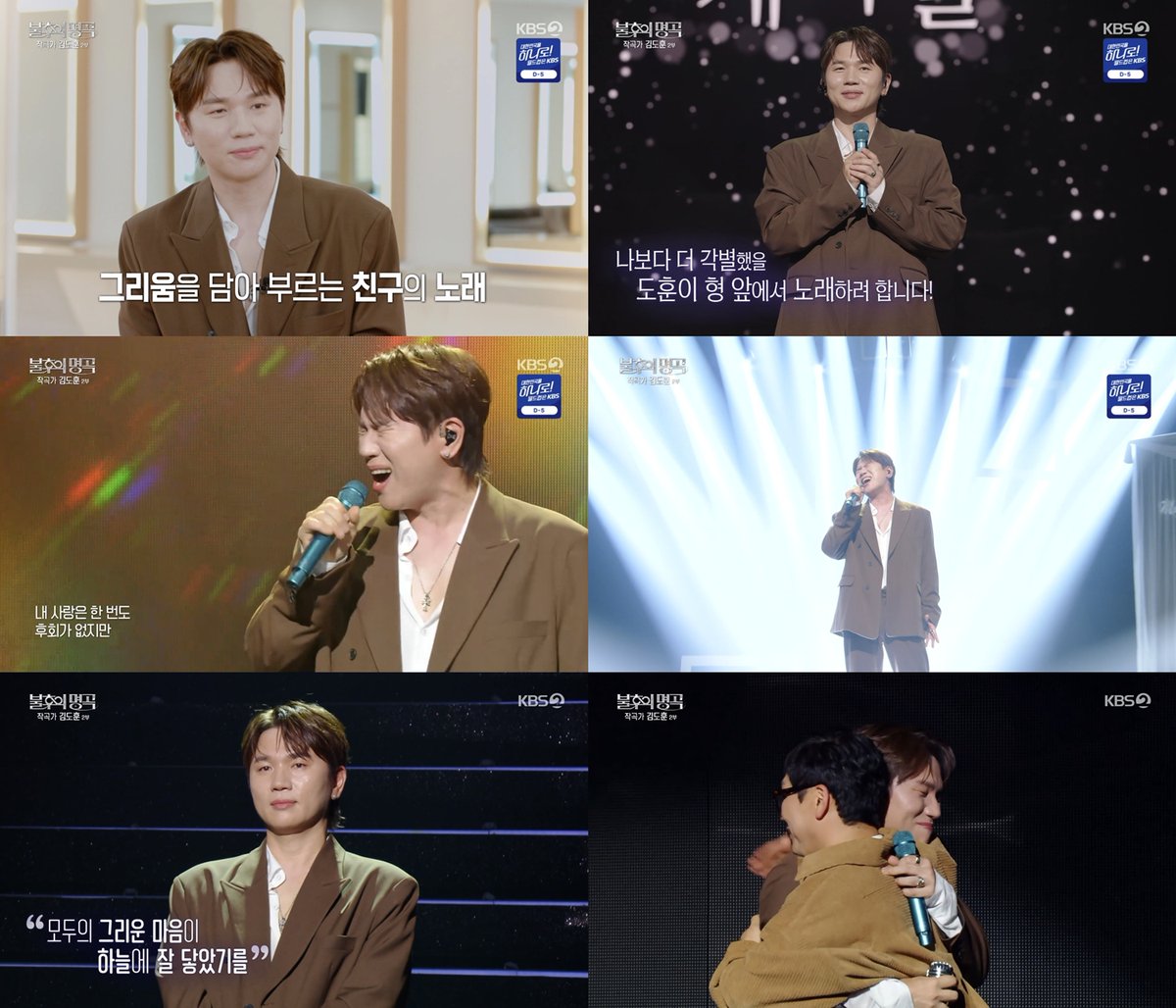kbsworld_enter's tweet photo. 케이윌, 故 휘성 향한 그리움으로 울린 무대…8년만 찾은 '불후의 명곡' 우승

'불후의 명곡' 케이윌, 故 휘성 'I’m Missing You'로 최종 우승…작곡가 김도훈 울컥한 무대

[사진 = KBS 2TV '불후의 명곡' 방송 캡처]

#케이윌 #Kwill https://t.co/OCAGKXi7dc