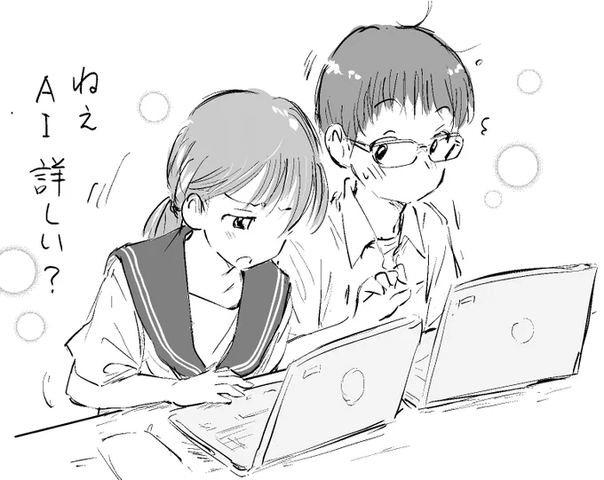 今日の手すさび。 