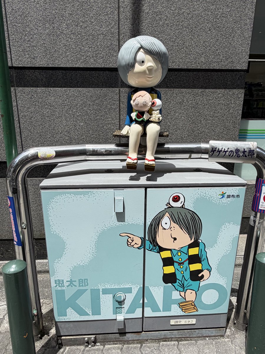 0901Clover's tweet photo. あらち︎💕︎︎
おはよ～🍀

雨だねぇ☔️
ムシムシしてる🤣

個性豊かなIMP.
💚💜💙💛🧡❤️🩷

ゲゲゲの鬼太郎
写真📸撮ってる時に
スキンヘッドさん思い出して
実写版とかできるかなꉂ🤣💕って

若松屋さんも行かなきゃ◥█̆̈◤∥

今日も一日頑張ろ～ ねっ🍀

#佐藤新
#IMP. https://t.co/BfGdO7ZoWq