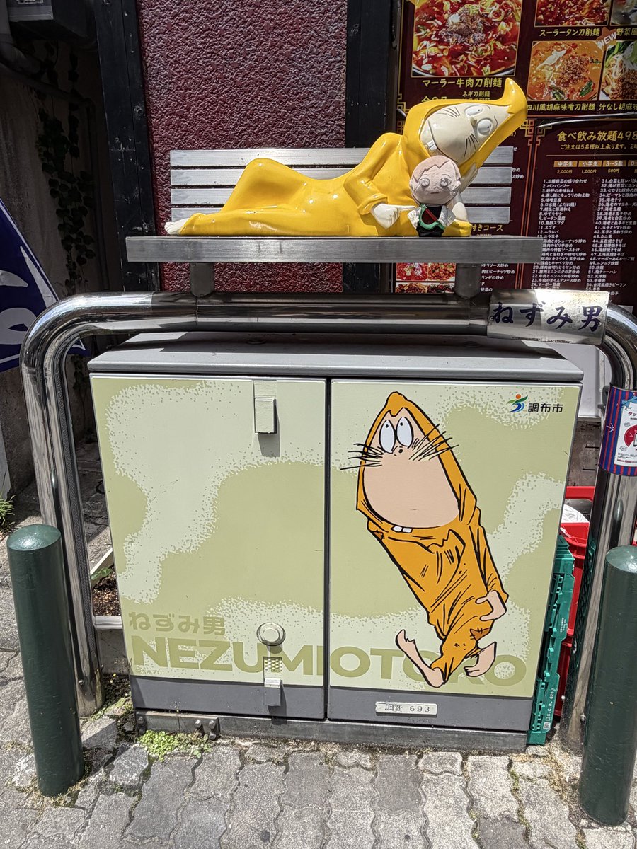 0901Clover's tweet photo. あらち︎💕︎︎
おはよ～🍀

雨だねぇ☔️
ムシムシしてる🤣

個性豊かなIMP.
💚💜💙💛🧡❤️🩷

ゲゲゲの鬼太郎
写真📸撮ってる時に
スキンヘッドさん思い出して
実写版とかできるかなꉂ🤣💕って

若松屋さんも行かなきゃ◥█̆̈◤∥

今日も一日頑張ろ～ ねっ🍀

#佐藤新
#IMP. https://t.co/BfGdO7ZoWq