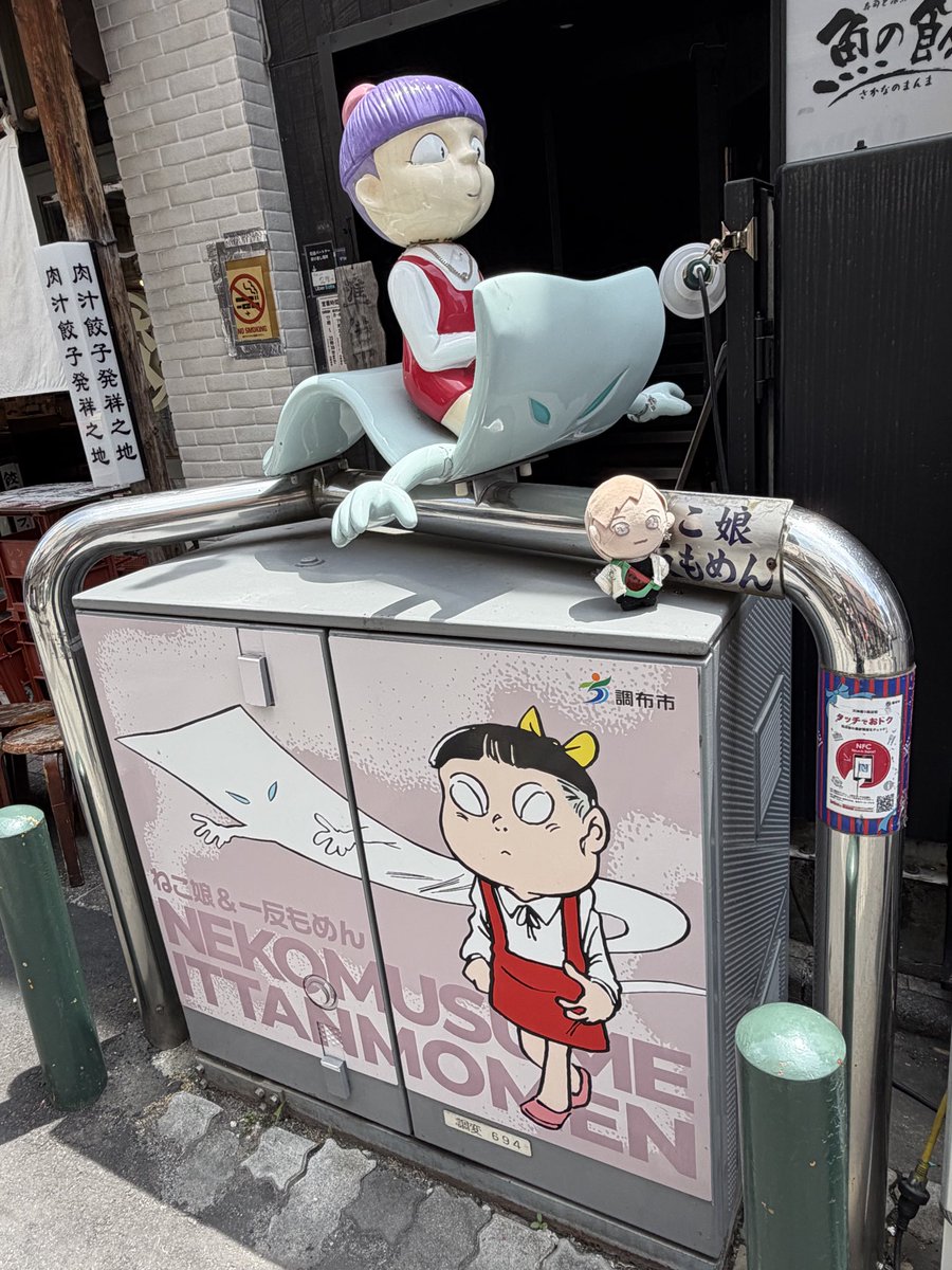 0901Clover's tweet photo. あらち︎💕︎︎
おはよ～🍀

雨だねぇ☔️
ムシムシしてる🤣

個性豊かなIMP.
💚💜💙💛🧡❤️🩷

ゲゲゲの鬼太郎
写真📸撮ってる時に
スキンヘッドさん思い出して
実写版とかできるかなꉂ🤣💕って

若松屋さんも行かなきゃ◥█̆̈◤∥

今日も一日頑張ろ～ ねっ🍀

#佐藤新
#IMP. https://t.co/BfGdO7ZoWq