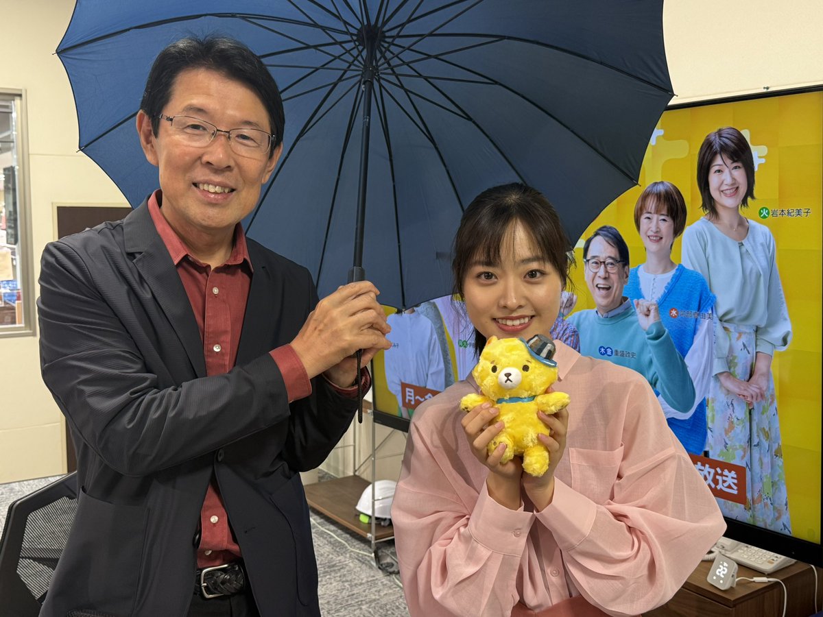 fbc_radio's tweet photo. #FBCラジオ #ラジタス

月曜は伊藤裕樹&amp;手賀梨々子です！

今日のテーマは「雨の日の思い出」☔️

そして今日は #坂井ほや丸 ちゃんがスタジオに
遊びに来てくれます🍮🐾

@fukui_sakai 

メッセージの宛先は…
💌 tas@fbc.jp

なまみえラジオでもお楽しみください✨ https://t.co/6dYTIFqJNG