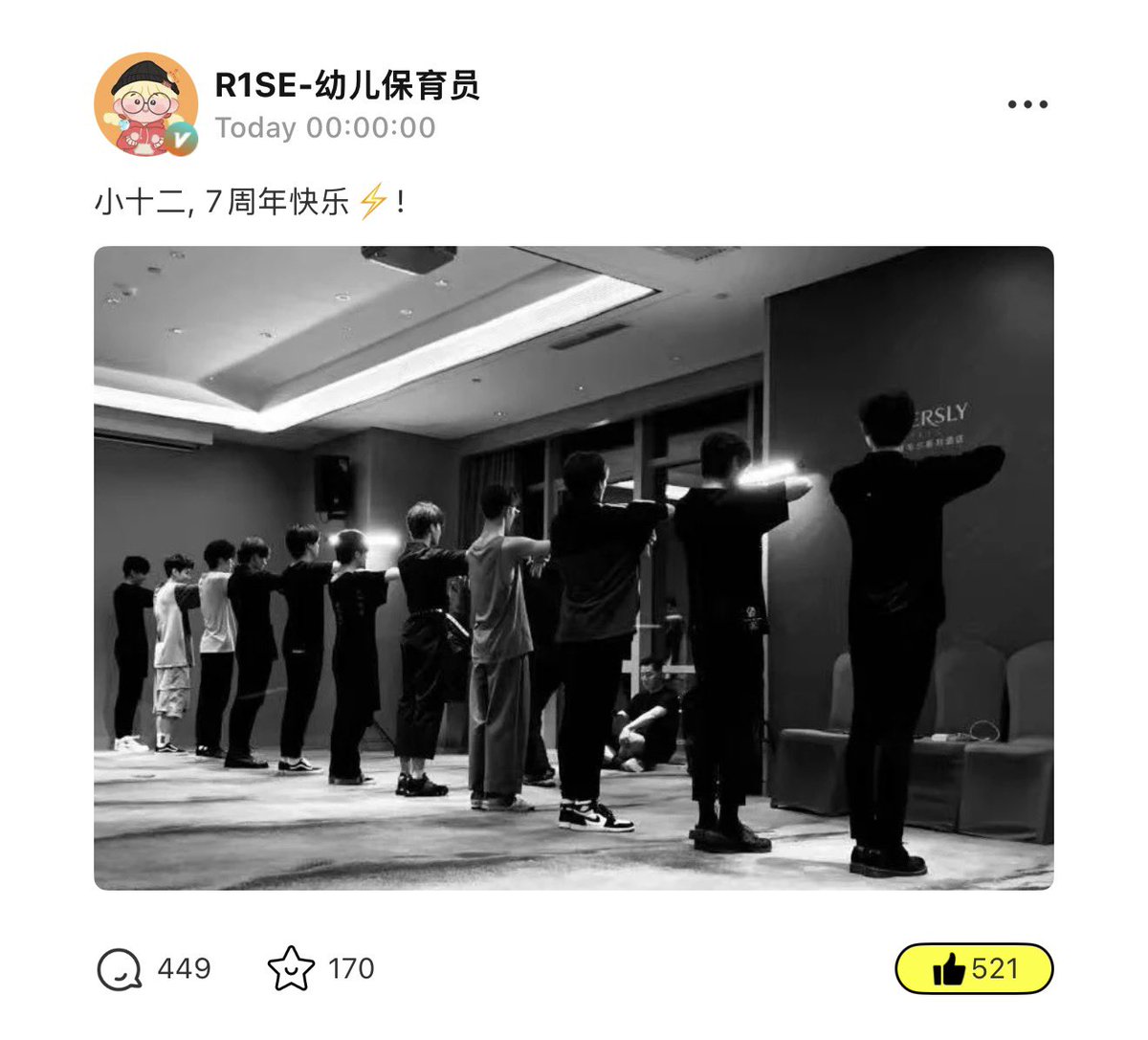 11xr1se's tweet photo. happy 7th anniversary⚡️🤍
#r1se https://t.co/b2f6T2yK1k