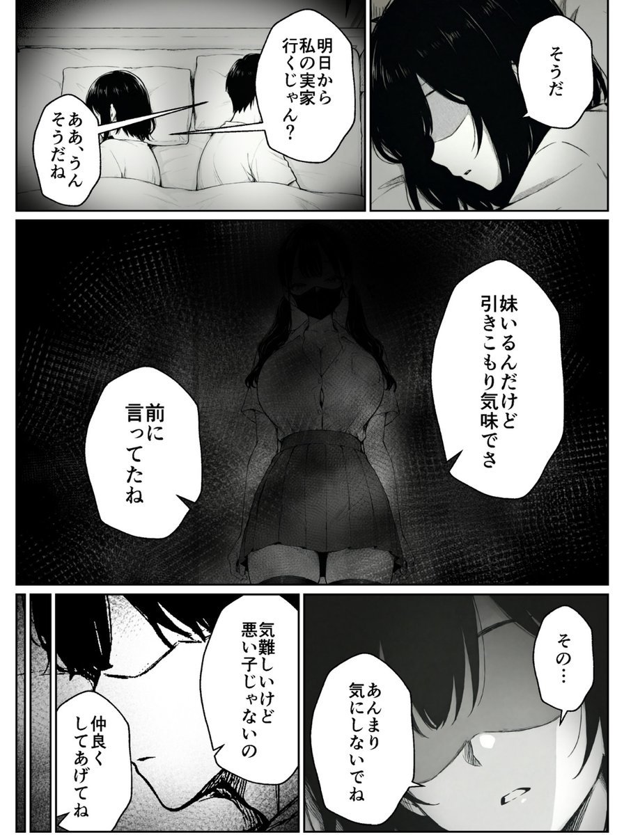 GazanferVAN's tweet photo. ☑︎ 初めての方はクーポンあり！
☑︎ paypay・コンビニ払いも可能

漫画はコチラ↓PR
【https://t.co/XbUsgO1XzU】 https://t.co/LqpOF3vzgZ