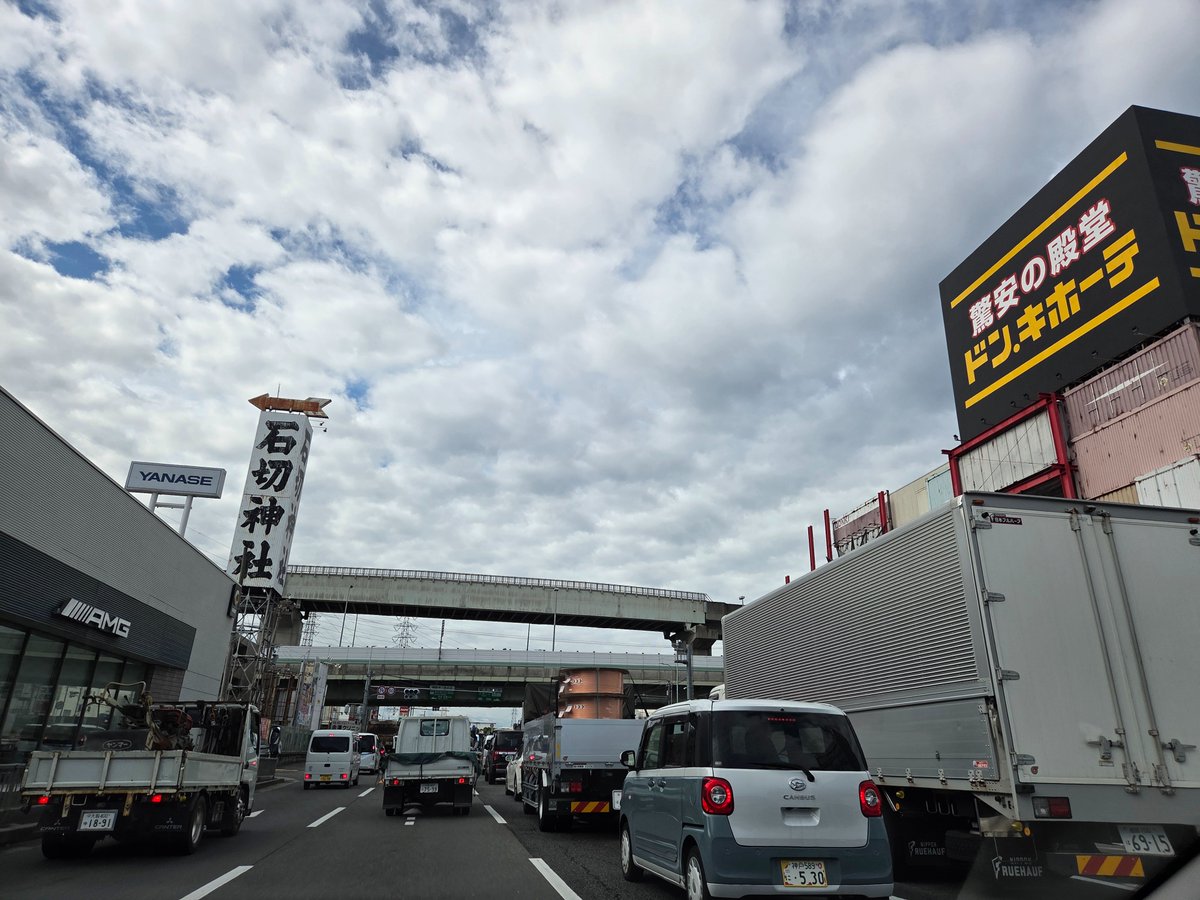 Ms98706509's tweet photo. ドンキー https://t.co/CdJjsZA5lB