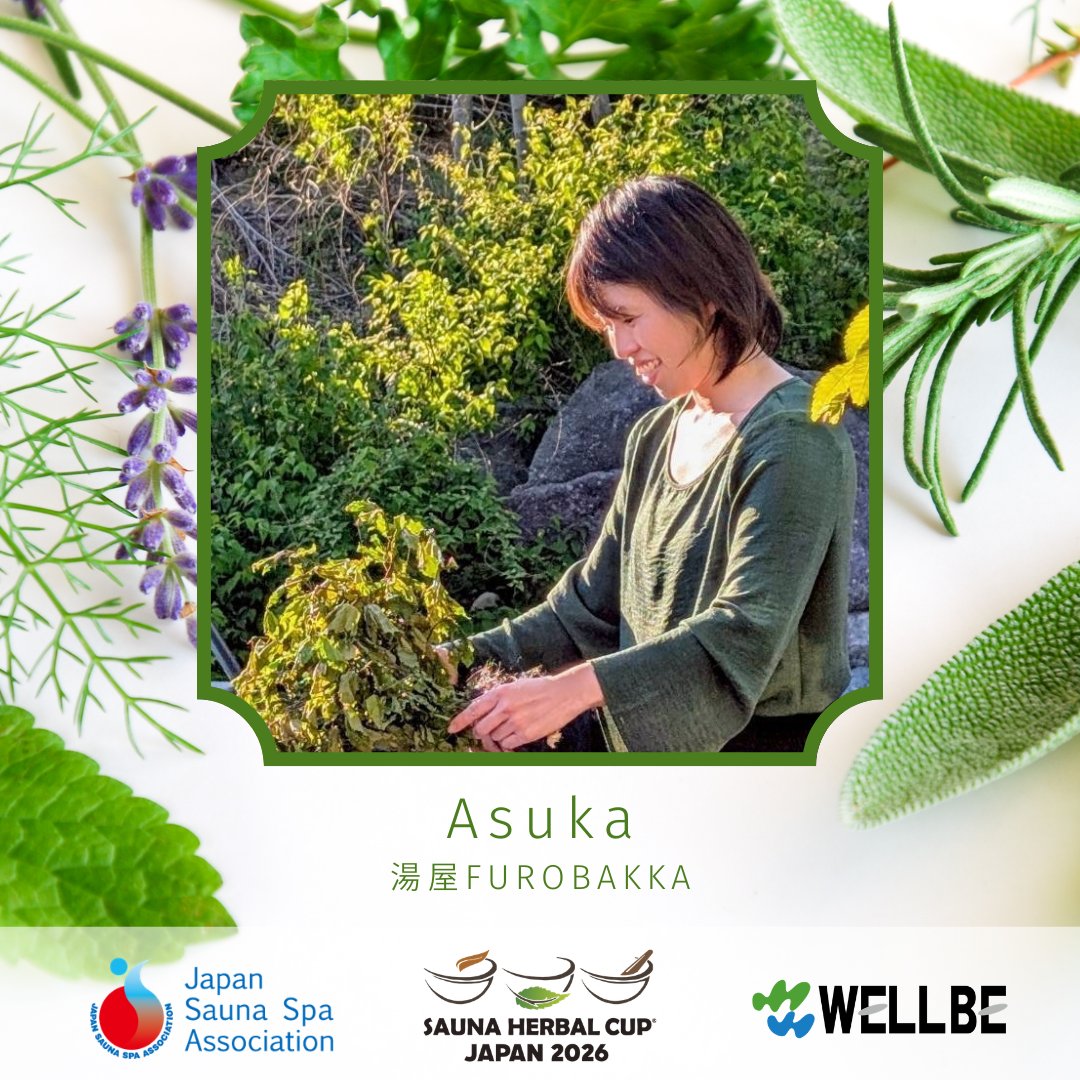 herbalcupjp's tweet photo. 🍃Sauna Herbal Cup Japan2026🍃
🌱地方予選 選手紹介🌱

Asuka (湯屋FUROBAKKA)
甲賀忍者 凪 (おふろcaféびわこ座)
こっちゃん (渋谷SAUNAS)

ℹ️https://t.co/DrB2UOvUTA

#SHCJ2026 https://t.co/tU4INAZGm0