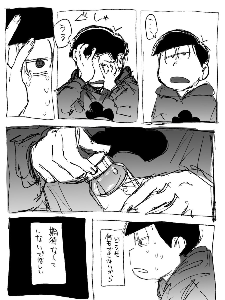matsu_oe's tweet photo. 薬は用法・用量を守って正しく② https://t.co/5TTCugt6zc