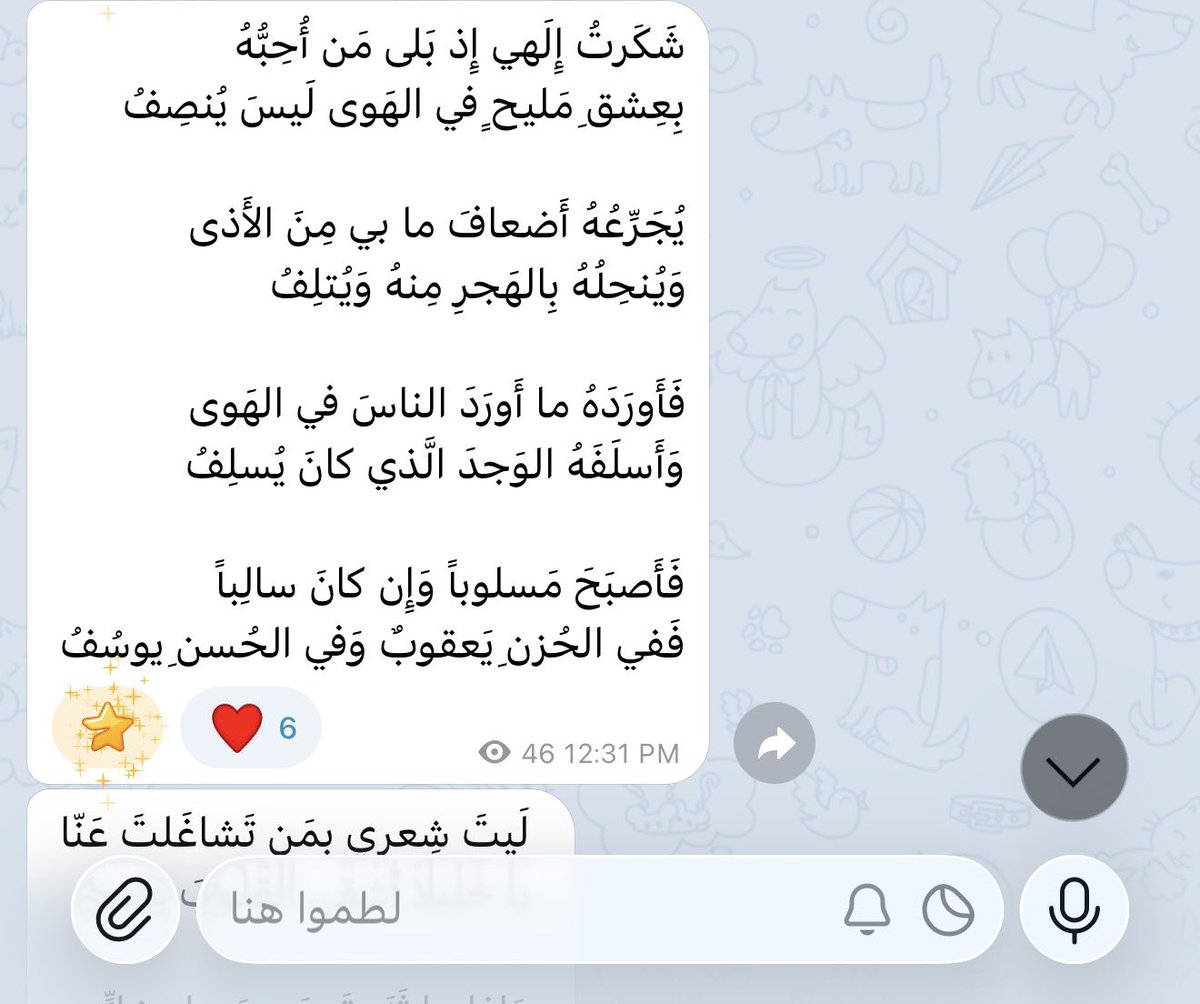 يمكن براء tweet media
