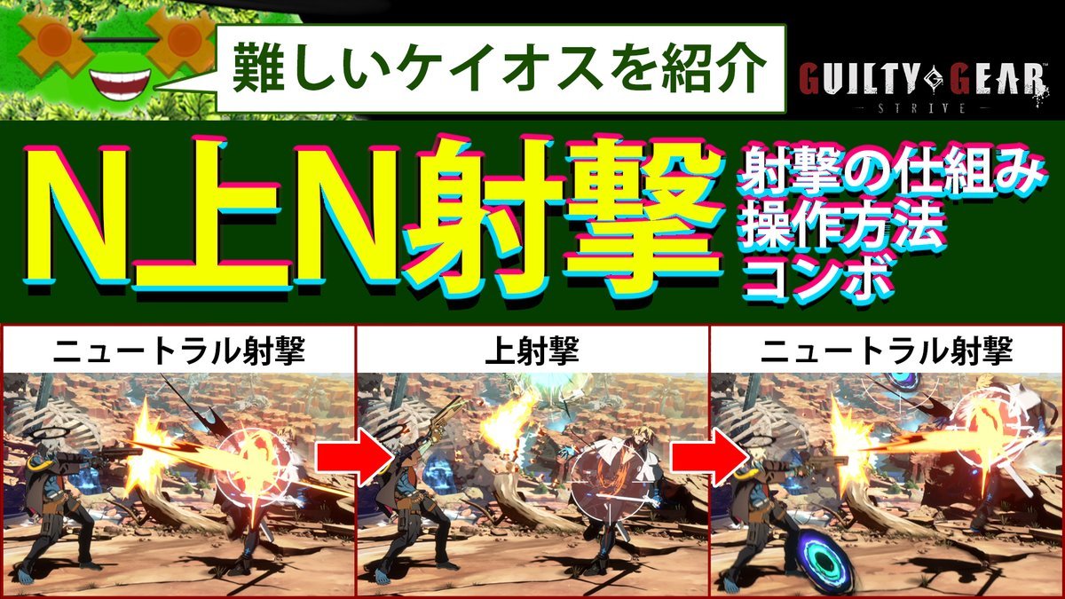 YggN / ユグン🍏 tweet media