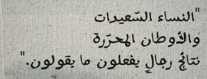 rosyrosetta_'s tweet photo. Really 💯 https://t.co/4bd2uGaPWg