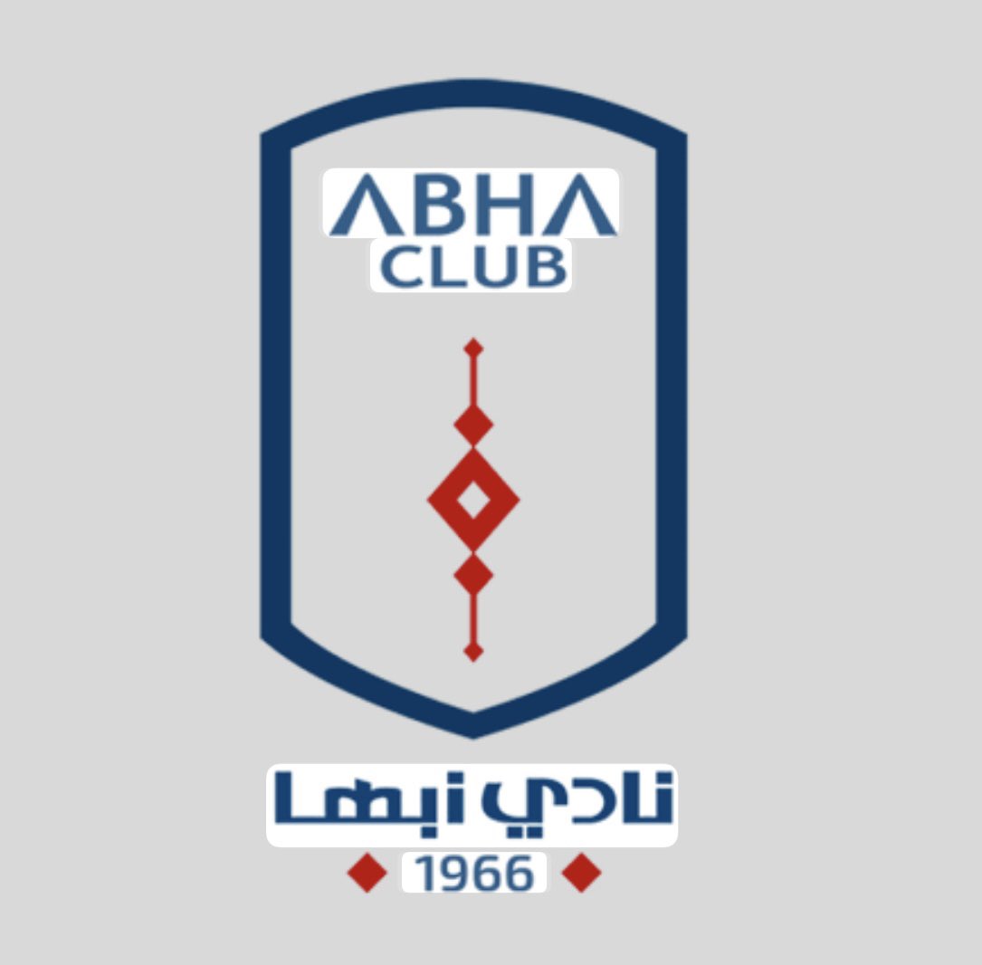 mohammed_khbeyh's tweet photo. يُنتظر ان يتم الاعلان اليوم من خلال المؤتمر الدوري للقطاع الرياضي عن خصخصة مجموعة من الاندية ويأتي نادي #ابها من ضمن هذه الاندية التي سيتم طرحها للخصخصه . https://t.co/LsZpyqgXUp