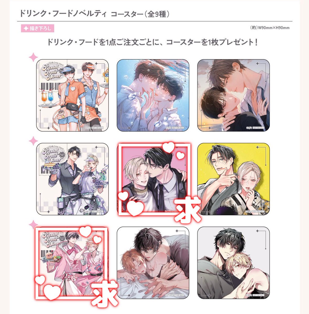 mgm06210416's tweet photo. 【交換】 きゃらドリ LiQulle Drink Stand リキューレ アクリル コースター クリアカード

《譲》画像1
《求》画像2〜4

＊郵送

検索からでもお気軽にお声掛け下さい。 https://t.co/r5eXF0w7oS