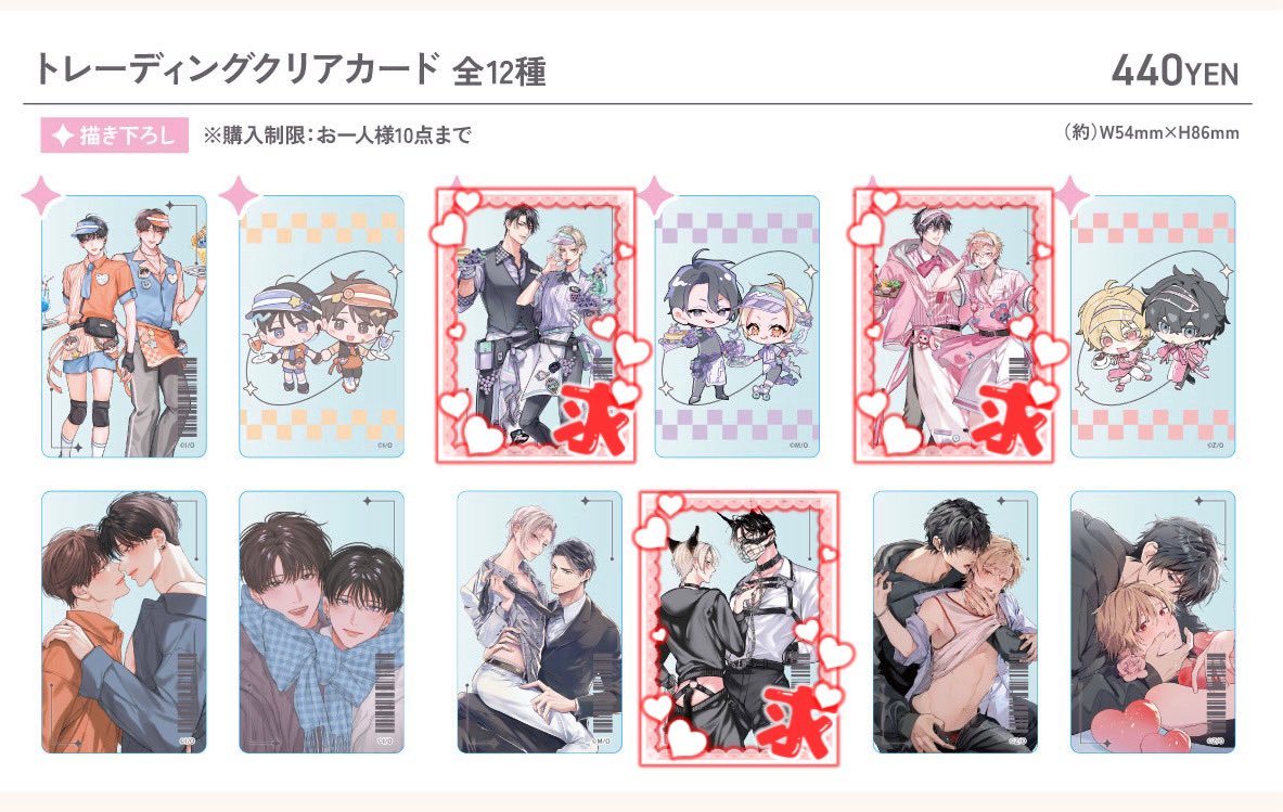 mgm06210416's tweet photo. 【交換】 きゃらドリ LiQulle Drink Stand リキューレ アクリル コースター クリアカード

《譲》画像1
《求》画像2〜4

＊郵送

検索からでもお気軽にお声掛け下さい。 https://t.co/r5eXF0w7oS