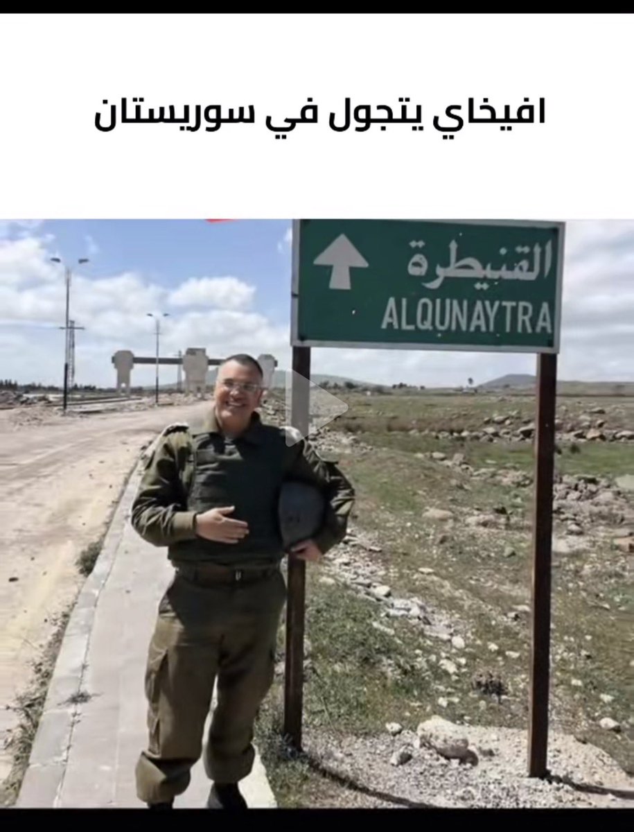 wmox75's tweet photo. @96Alkarad @wledof @Omar_Madaniah حرق السويداء ومن اول قصف اسرائيلي هرب وترك المدينة للباشان🤣 يدرب الجيش سلملي على حلب قبل ماياخذها خليفة المسلمين قردوغان https://t.co/SITLZW06DY