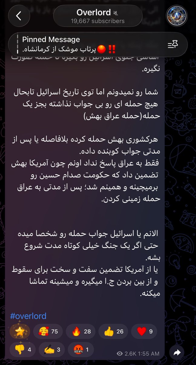 چهره ارغوانی tweet media
