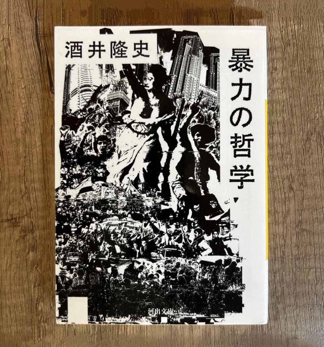 正木伸城 tweet media